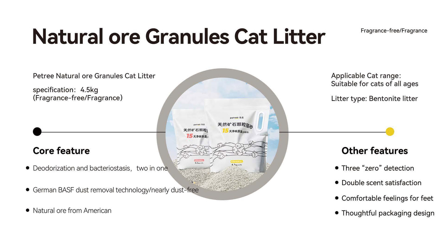 Petree Natural Ore Granules Cat Litter